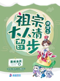 快穿之大佬的祖宗甜爆了