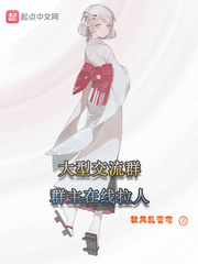 交流群名字大全集