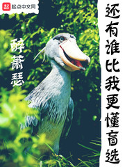还会有谁比我更寂寞
