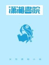 我绝不可能爱你小说全本下载