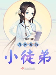 月老住的地方是哪里