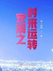 时来运转的经典语录