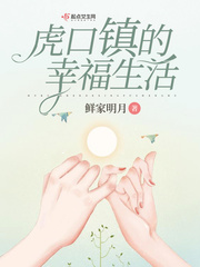 虎口地名