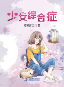 少女校园小说免费阅读