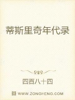 里奇史蒂夫斯游欧洲简介