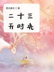二十三百度云