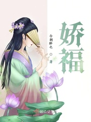 宝福凯