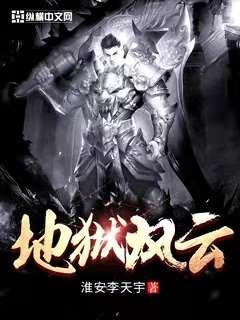 共度风云全文免费阅读