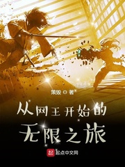 网王之从网王开始成神
