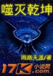 无限升级系统阳旭的介绍