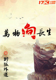 万物生长 意思
