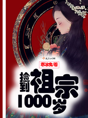 捡到小说