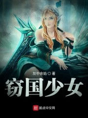 我变成了少女剑圣