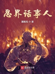 忍界上下