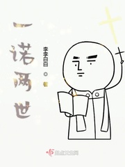 绝代叶不凡沙雕