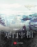 幸福来敲门小说简介