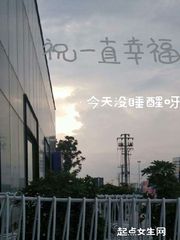 祝一直幸福小说全文免费阅读