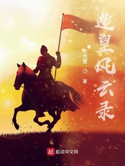 造神 笔趣阁