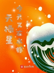 天禄君今天又在水群123