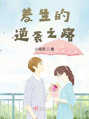 晓莲的意思