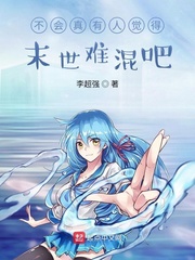 不会真有人觉得替身难当吧