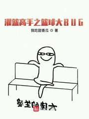 吃甜香瓜能减肥吗