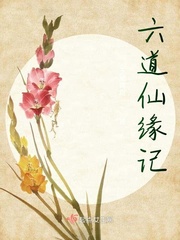 重生之绝品天尊小说