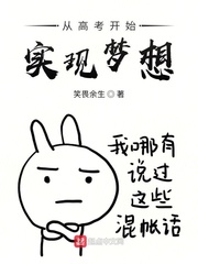 鼓励高考学子 实现梦想