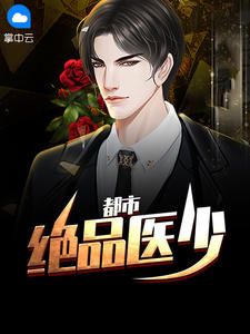 李长安赵柔曼分类