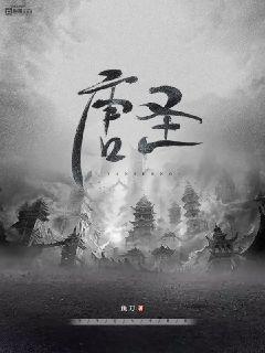 唐胜杰