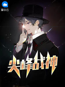 江唯林南烟免费阅读书香阁