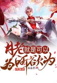 月老有用吗