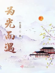 为光而遇汤圆创作