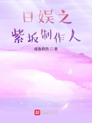 日娱yoshiki原创女主