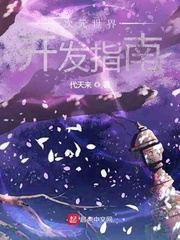 开发次元世界下载
