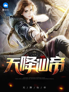 男主叶玄