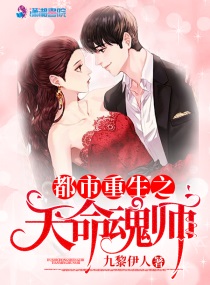 天命小说完整版