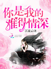 小说顾君逐叶北北小说免费阅读全文