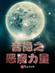 主角获得恶魔的力量