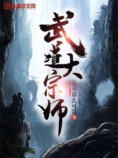 武动轮回诀