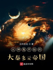 人在大秦