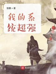 超强兑换系统
