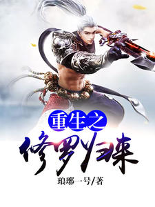 裴俊林王紫琼
