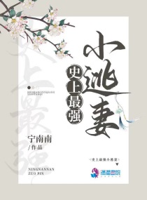 史上最强逃学记1下载