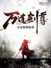 主角叫剑无双的小说名字