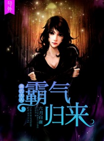 唐氏新娘
