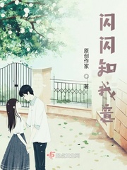 闪闪跟班知乎