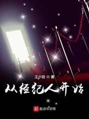 天仙经纪人免费阅读
