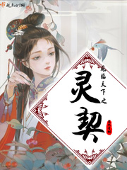 凤临天下女商小说TXT