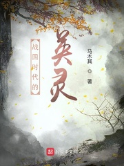 战国时期英雄人物有哪些